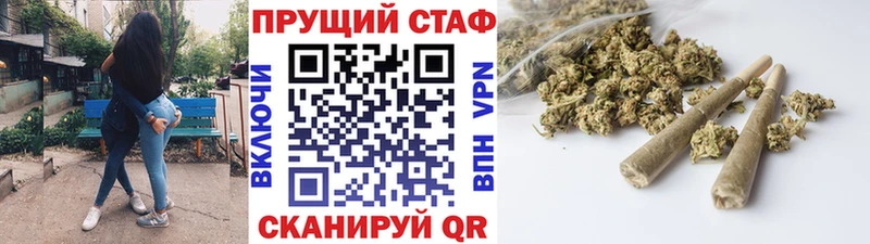 Купить закладку Белово КОКАИН  A-PVP  МЕФ  ГАШИШ  Канабис 