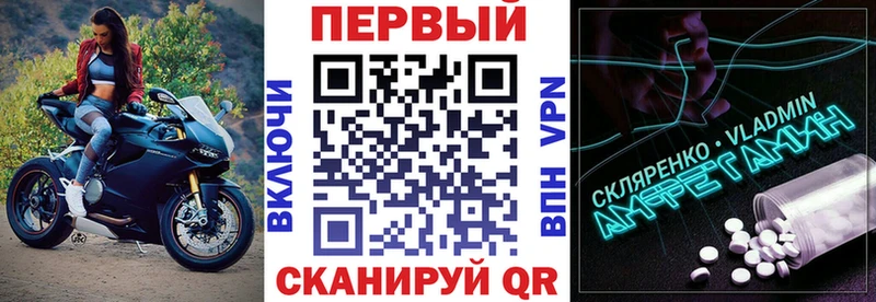 сколько стоит  Белово  АМФЕТАМИН Premium 