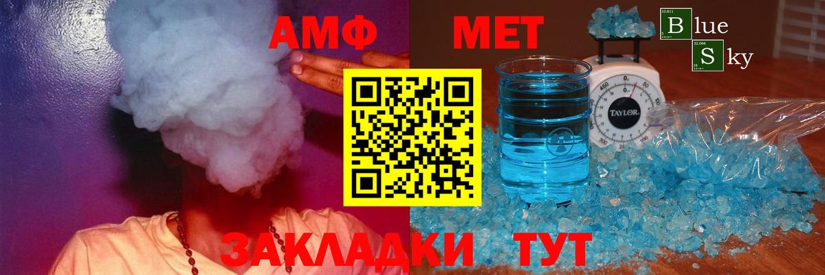 Amphetamine 98% Белово