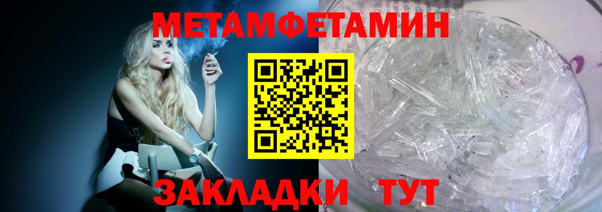 Амфетамин 97%  Вход с VPN  АМФ  Белово 