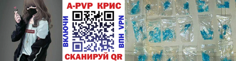 Alpha PVP мука гидра рабочий сайт Белово сколько стоит