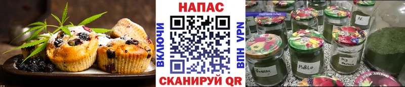 ОМГ ОМГ ONION  Белово  Печенье с ТГК марихуана 
