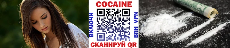 гидра ссылка  Белово  Cocaine Fish Scale 