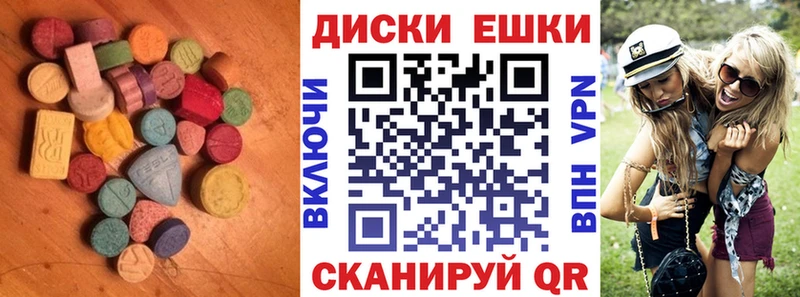 OMG онион  Белово  Ecstasy Punisher 