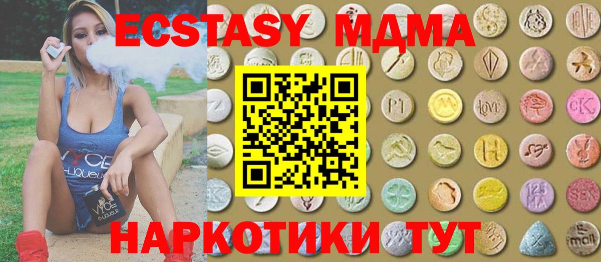 ЭКСТАЗИ mix Белово