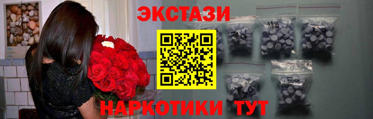 Белово  Ecstasy  Вход с VPN  Экстази Дубай  ЭКСТАЗИ 280 MDMA 