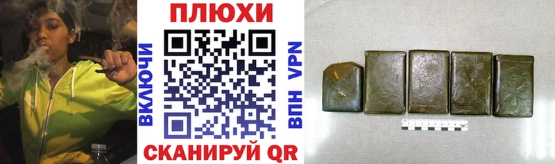 Гашиш Cannabis Белово