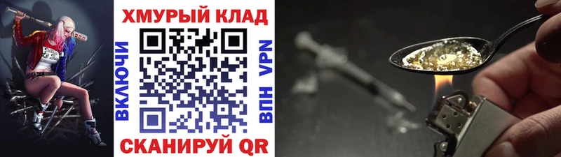 где купить наркоту  Белово  Героин герыч 