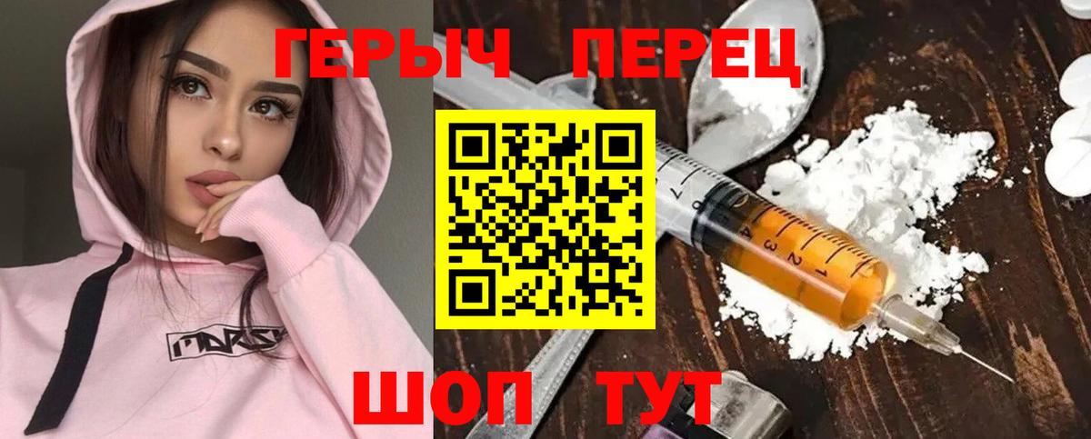 Героин афганец Белово