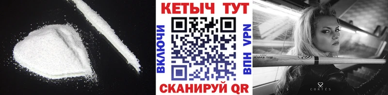 КЕТАМИН VHQ  Белово 