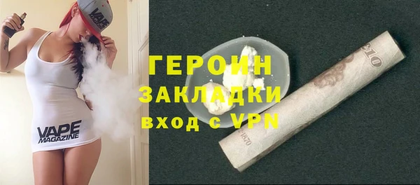 apvp Армянск