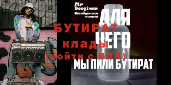 COCAINE Снежногорск