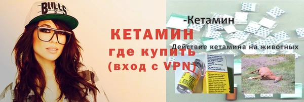 ALPHA-PVP Слюдянка