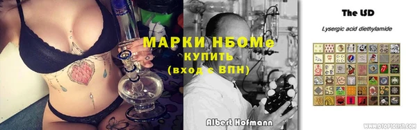 apvp Армянск
