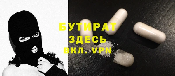 apvp Армянск