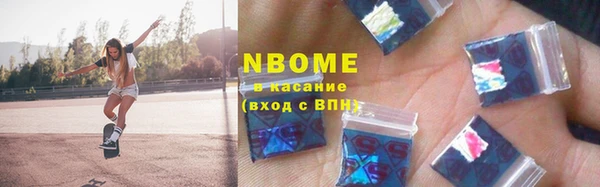 apvp Армянск