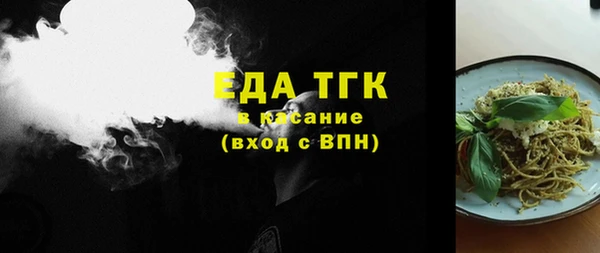 гидра Балабаново