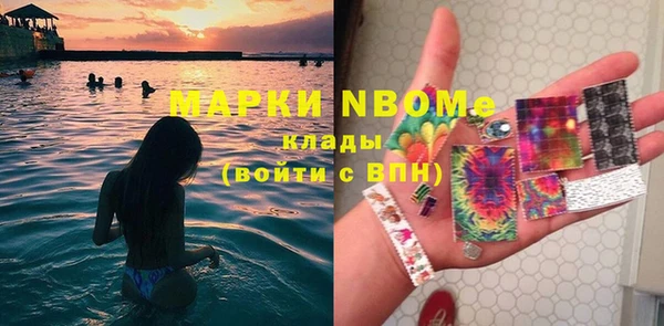 apvp Армянск