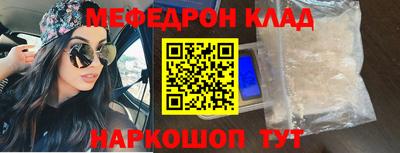 твердый Белореченск