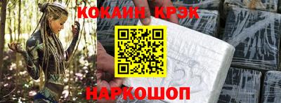гашиш Белорецк