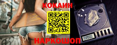 твердый Белореченск