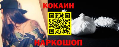 гашиш Белорецк