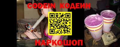 гашиш Белорецк