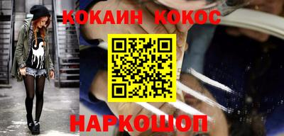 твердый Белореченск