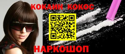 гашиш Белорецк