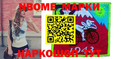 гашиш Белорецк
