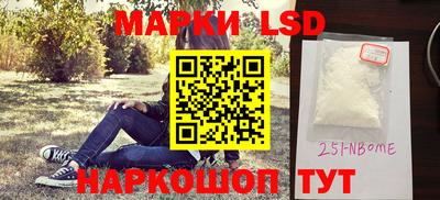твердый Белореченск