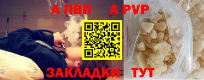 гашиш Белорецк