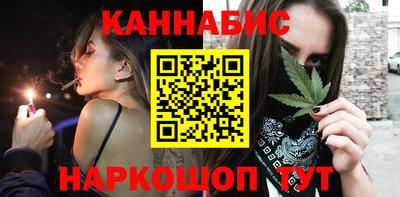 гашиш Белорецк