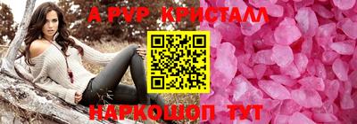 твердый Белореченск