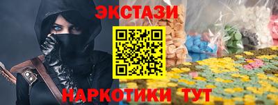 скорость mdpv Бердск