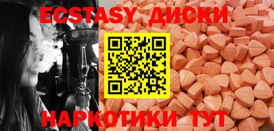 гашиш Белорецк
