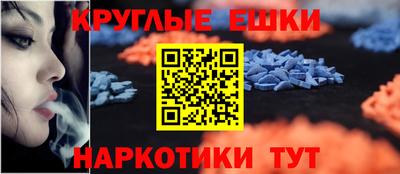 скорость mdpv Бердск