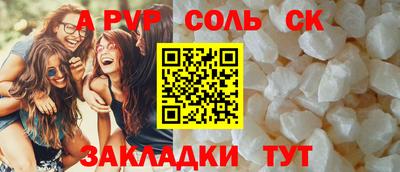 скорость mdpv Бердск