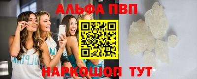 твердый Белореченск