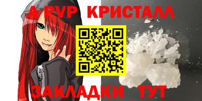 скорость mdpv Бердск