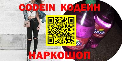 гашиш Белорецк