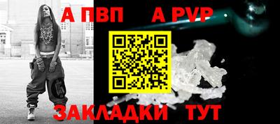 гашиш Белорецк