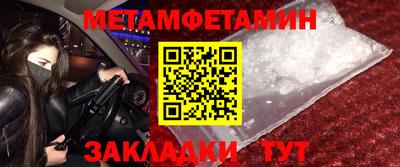 гашиш Белорецк