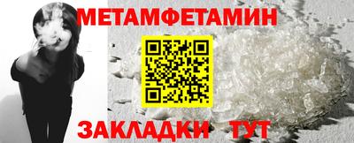 твердый Белореченск