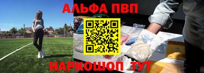 гашиш Белорецк