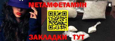гашиш Белорецк