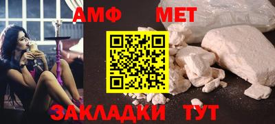 гашиш Белорецк