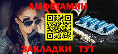 гашиш Белорецк
