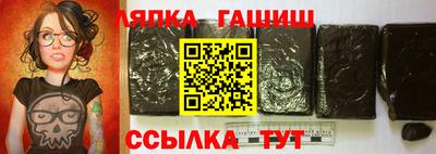 гашиш Белорецк