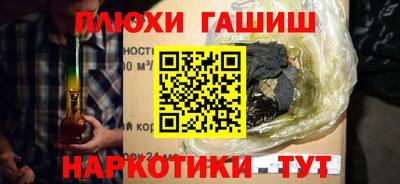 твердый Белореченск